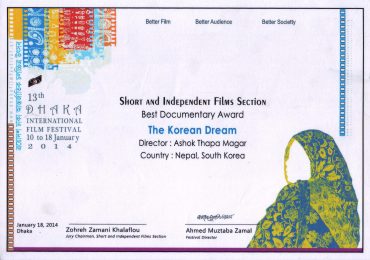 Best Documentary Award